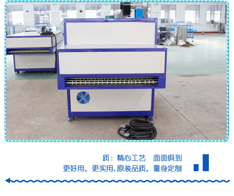 新款uv固化机_新款uv固化机印刷油墨专用uv特高型紫外线