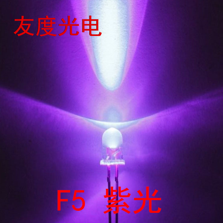 紫光led_2835紫光led360深紫验钞机灯珠透镜球头
