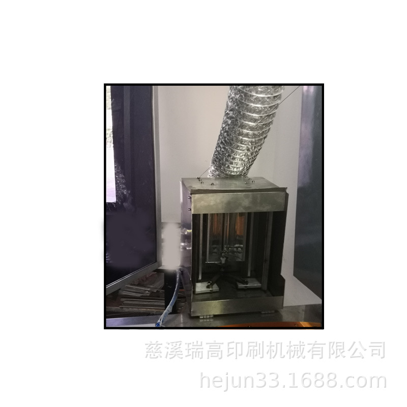 光固化机_供应慈溪UV、IR光固化机,全自动UV油墨烘干机