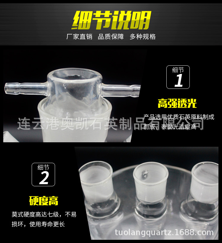 石英玻璃管_透明石英玻璃管耐高温管式炉石英管石英舟石英加工定做
