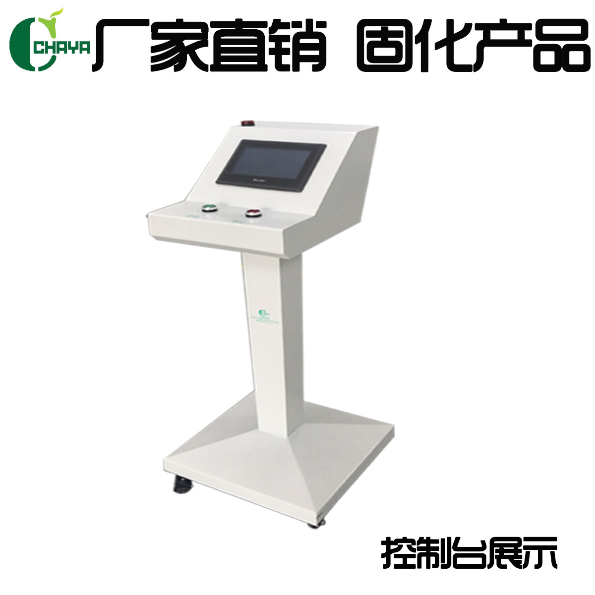 uv固化设备_木漆固化机leduv固化设备带控制箱