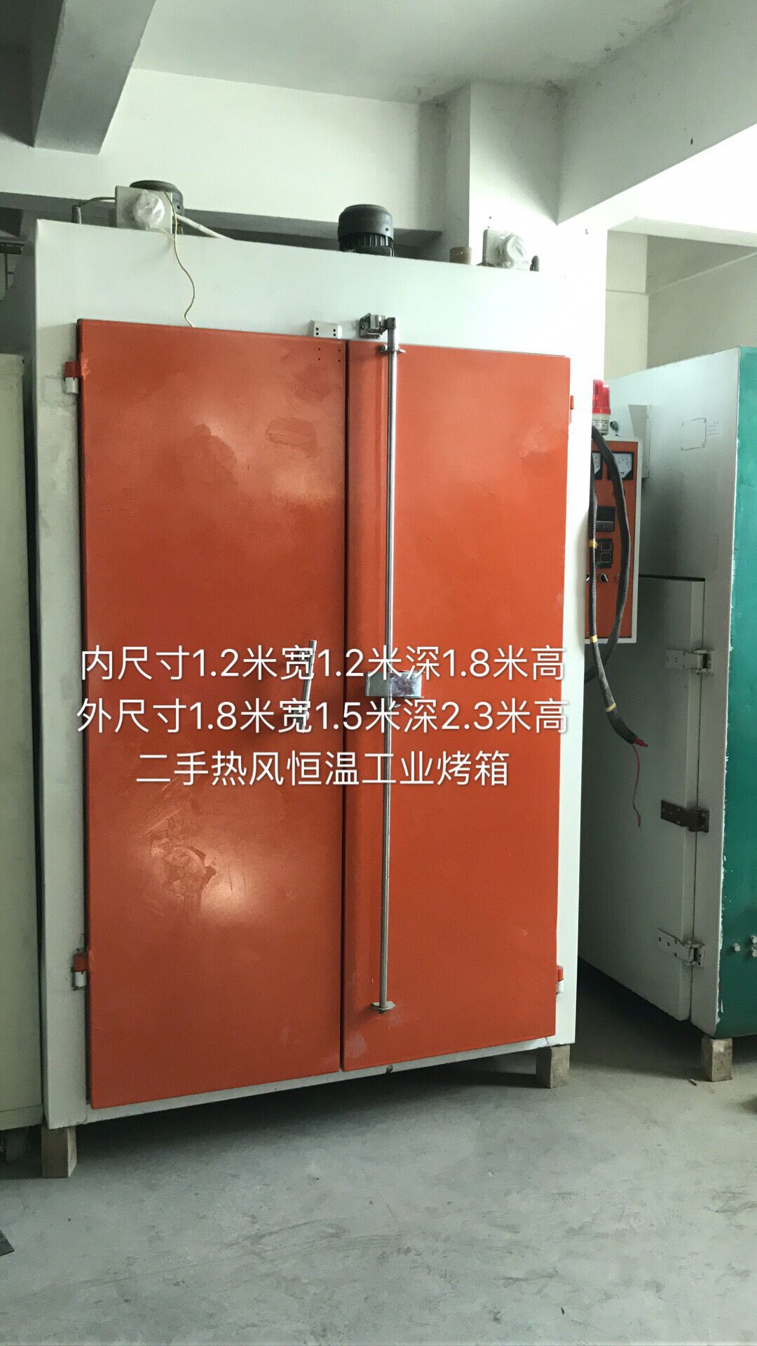 热风循环烘箱_供应佛山工业烤箱恒温工业烤箱二手工业烤箱热风循环