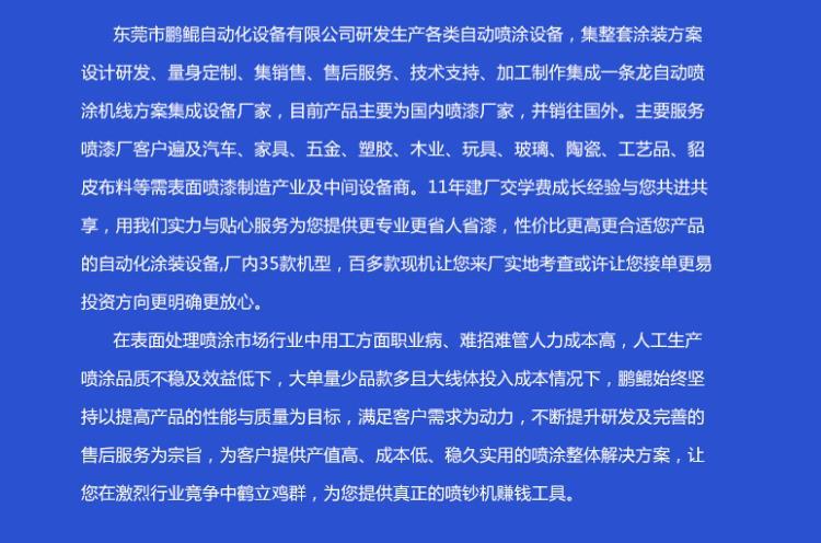 喷涂机_深圳紫外线uv固化烤箱隧道炉中小型五金塑胶件喷漆喷涂工业烤箱