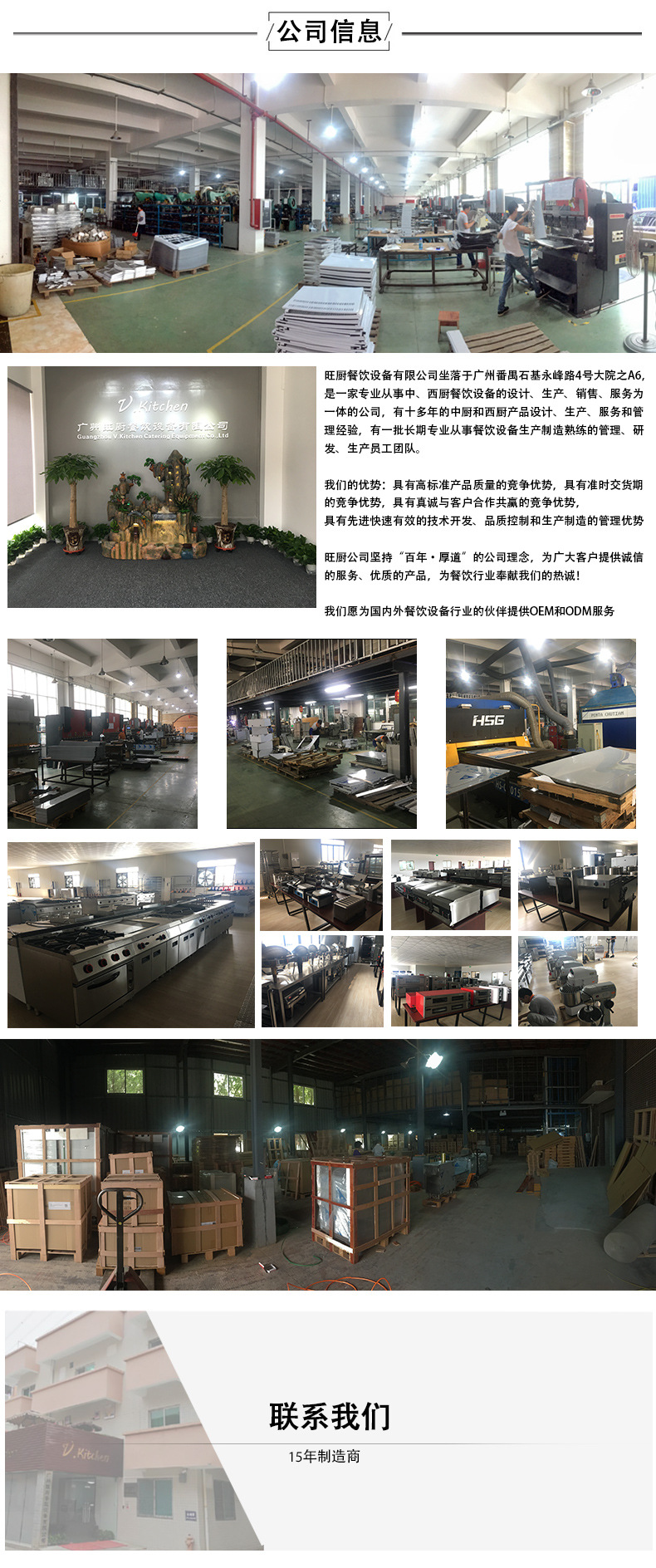 燃气烤箱_商用食品工业电力型烤炉燃气隧道烤箱汉堡披萨烘烤炉