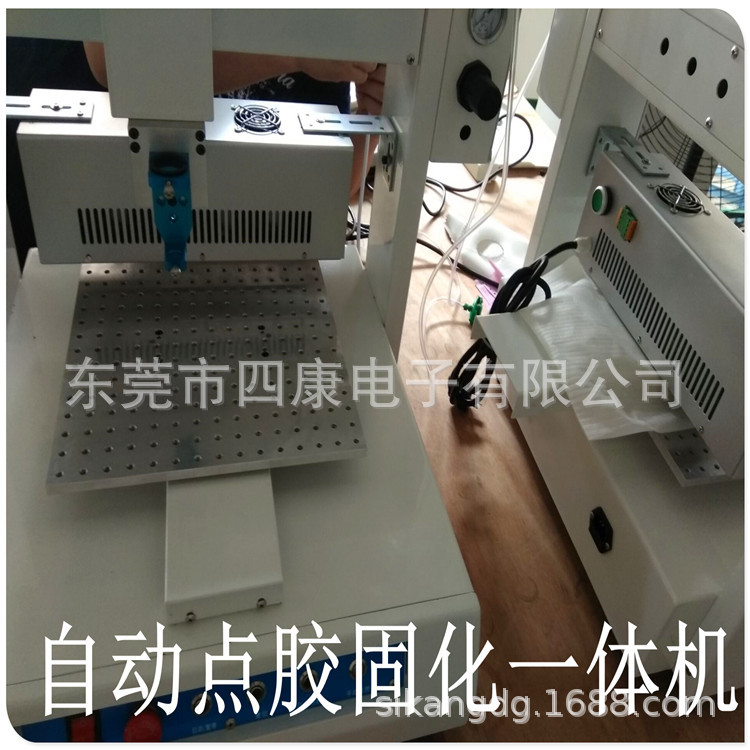固化一体机_四康uvled自动点胶固化一体机全自动点胶机打烤