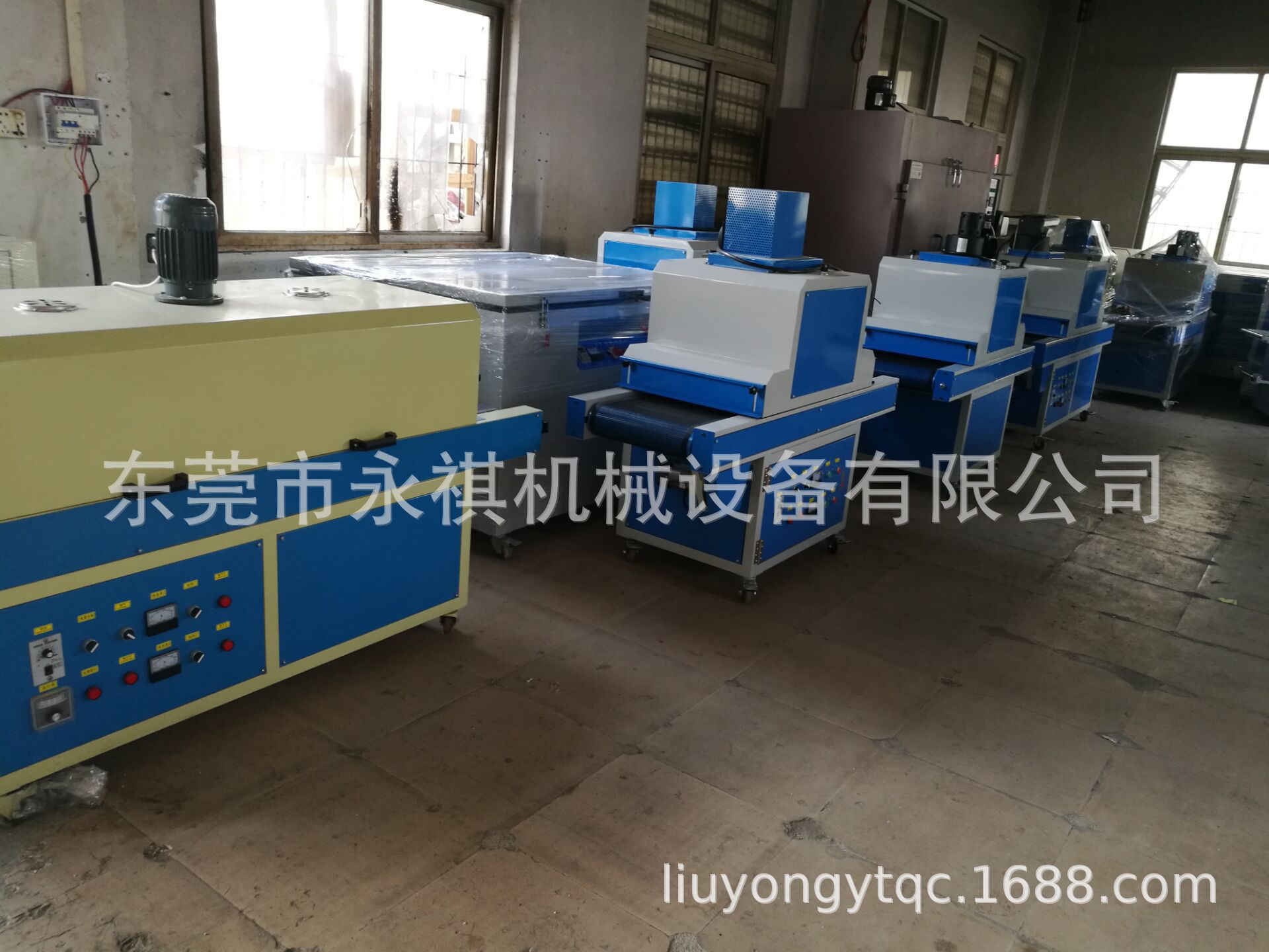 小型固化机_小型uv机、uv固化机光固机、uv小型固化机、uv紫外线
