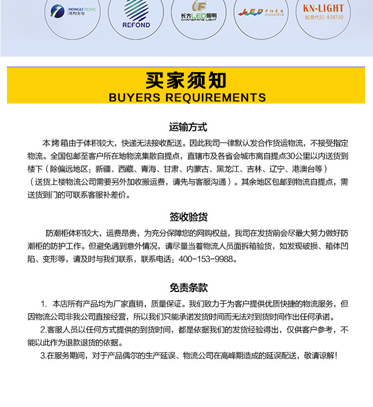 电热鼓风干燥箱_高温工业烘箱电热鼓风干燥箱电子led大型pl209