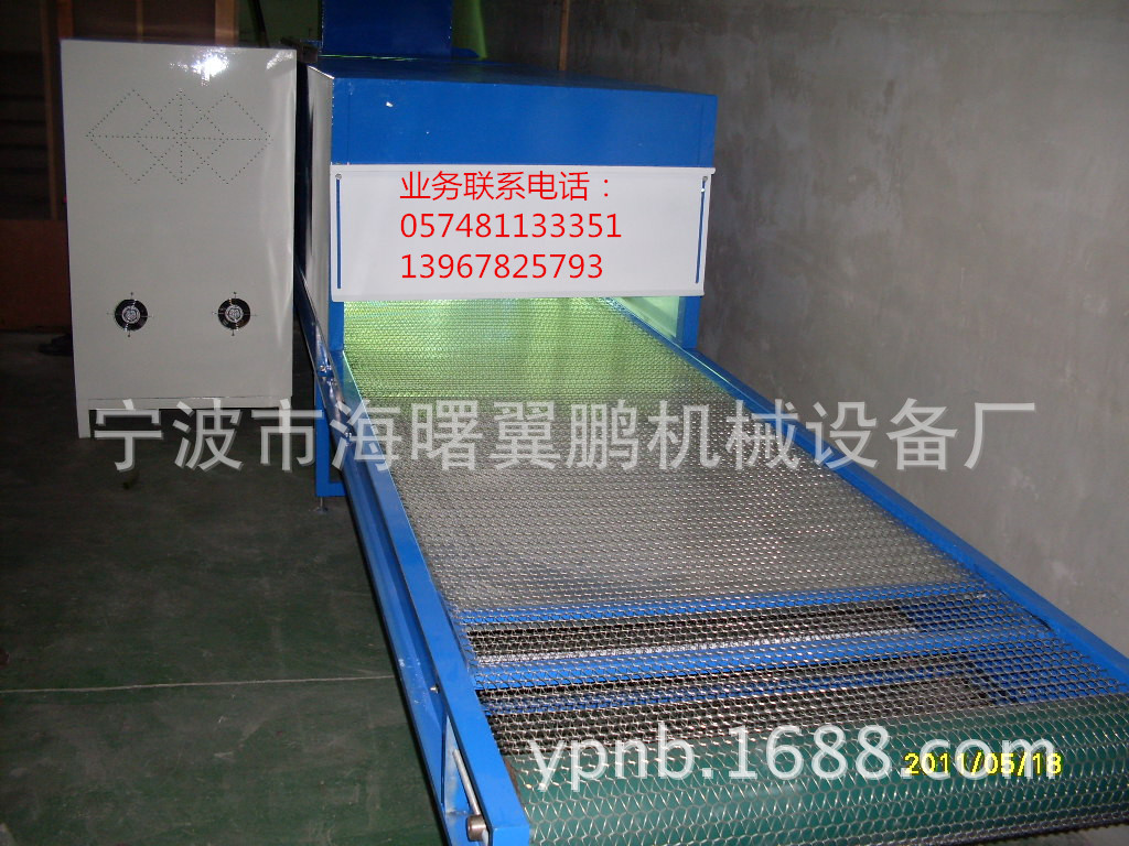 流水线设备_台式uv机、uv干燥固化机、uv光固化、流水线
