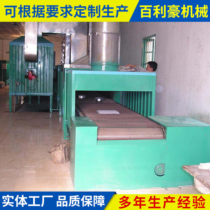 热转印设备_百利豪直销热转印烘干设备高温隧道炉恒温隧道