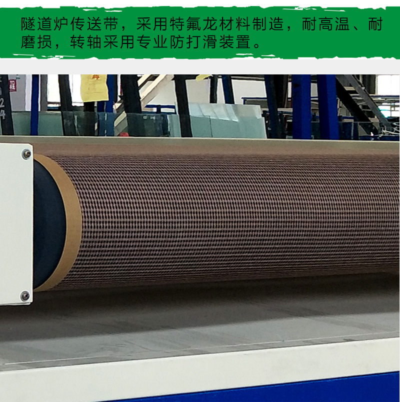 恒高温隧道炉_恒高温隧道炉丝印烘干机流水线烘干设备隧道式烘干