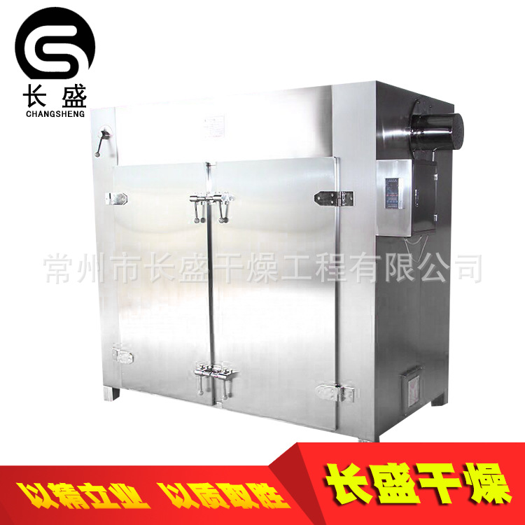 热风循环烘箱_热风循环烘箱大型化工原料专用热风电加热蒸汽