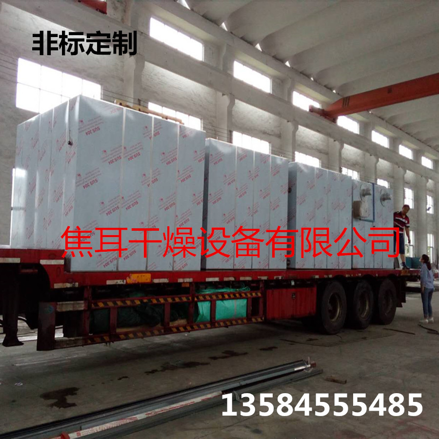热风循环烘箱_热风循环烘箱防爆烘箱大型工业烘箱