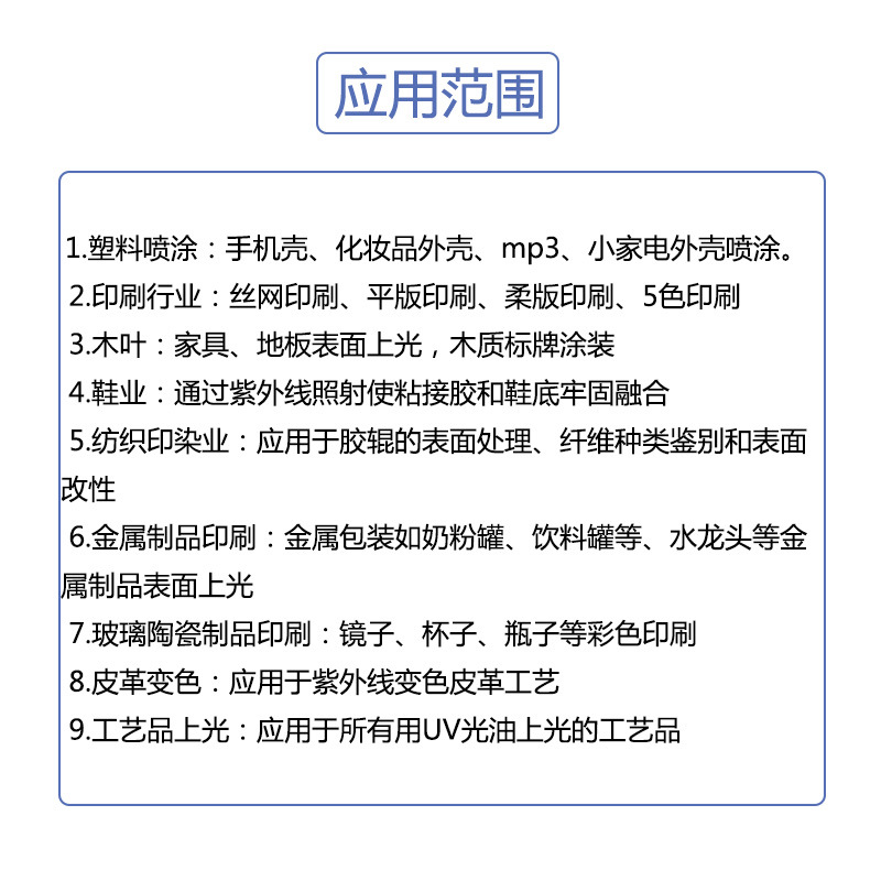 手提uv固化机_厂家手提uv固化机人造大理石uv光固机