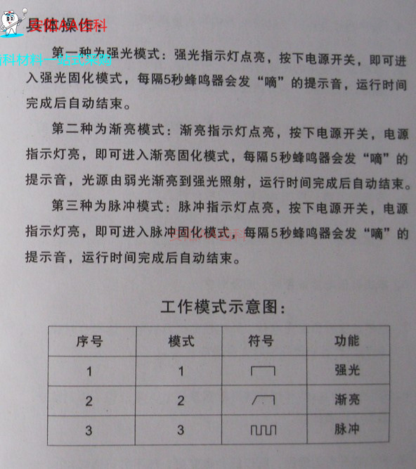 光固化机_牙科器材口腔器械led光固化笔式充电式促销