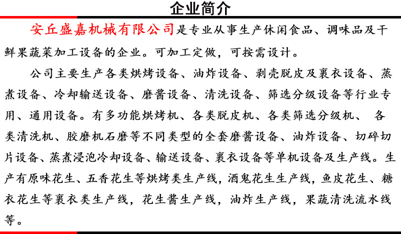 食品烘焙设备_直销隧道烘烤箱隧道式烤炉输送带烤箱生产线传送带连续式烤炉