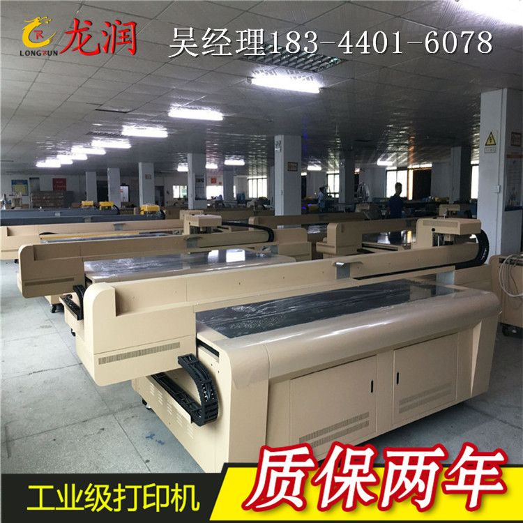水转印设备_uvled面光源固化机uvled水转印设备大型厂家直销