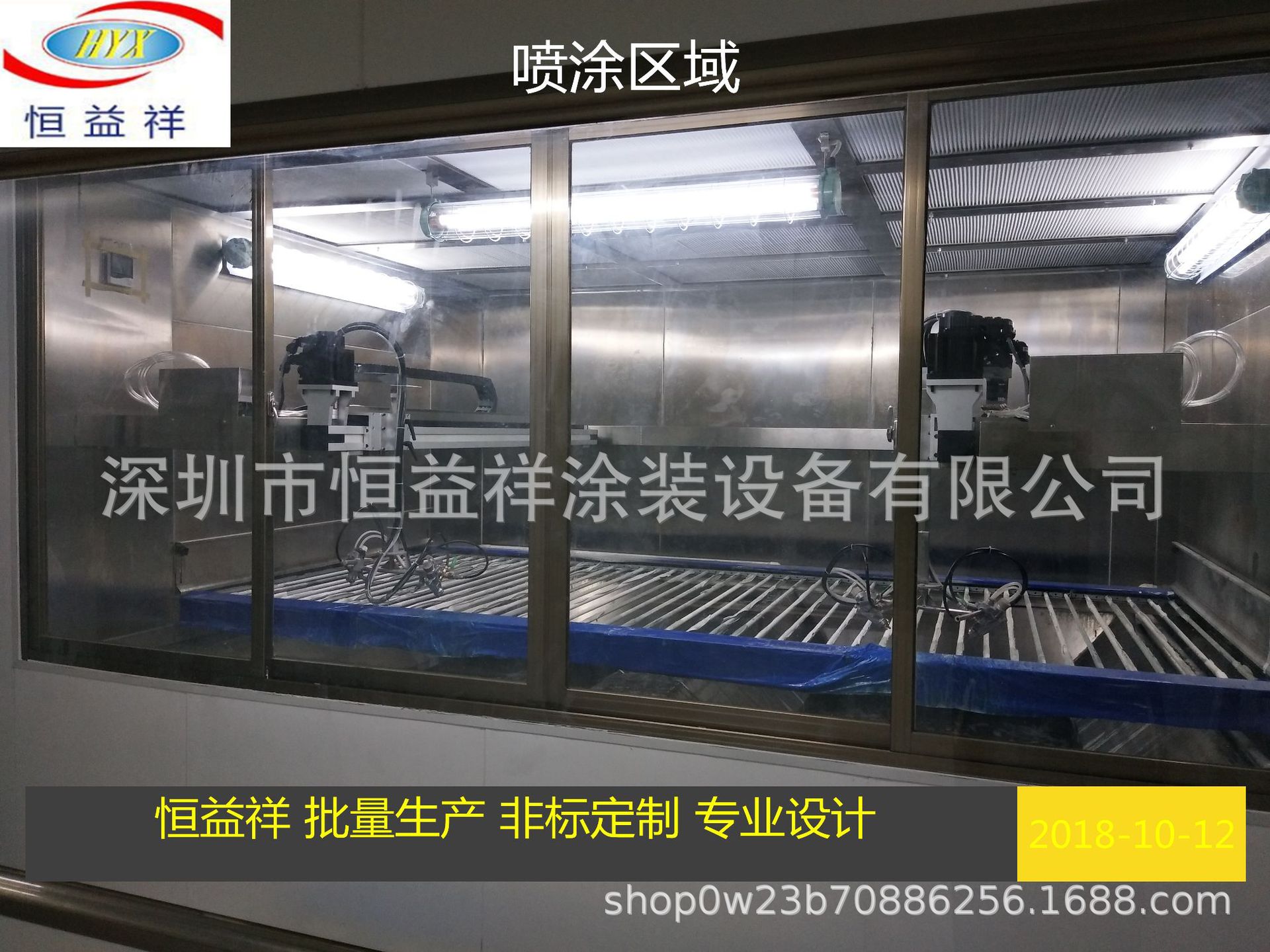 废气处理设备_厂家直销自动喷漆设备小型uv固化炉废气处理非标定制