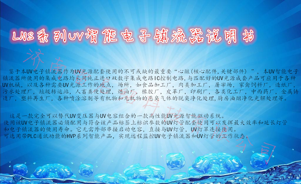 紫外灯管_批发废气处理光氧催化uv紫外灯管可加工订做