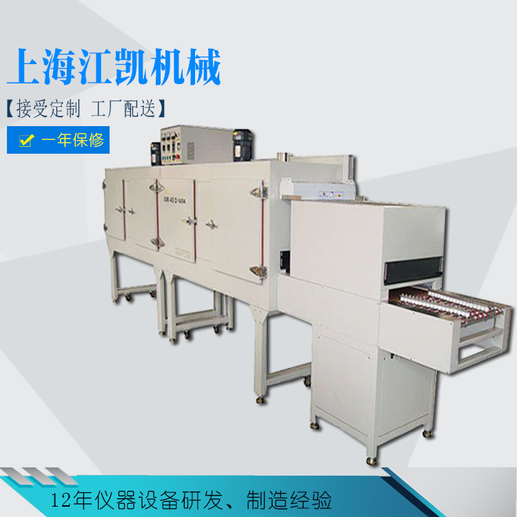 红外线烘烤线_厂家直销烘烤线红外线烘烤线隧道烤炉9