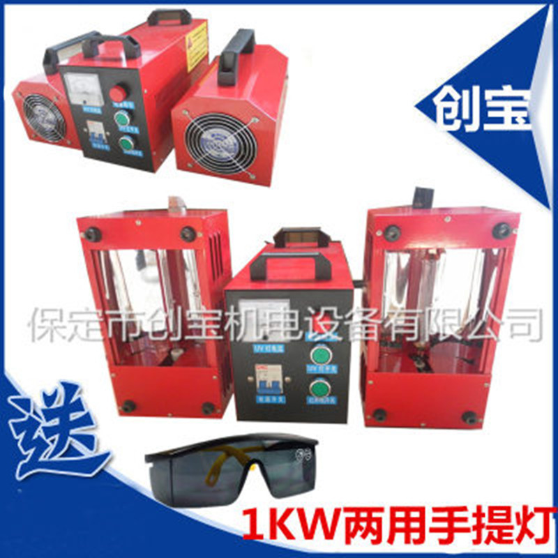 油墨固化灯_uv光固化机烘干紫外线烤漆固化灯1kw大灯翻新用