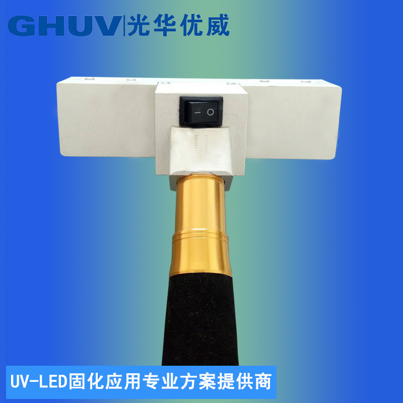 烘干固化设备_手持式LEDUV固化机UV胶水固化丝印油墨UV光固化机UV灯家具木器漆