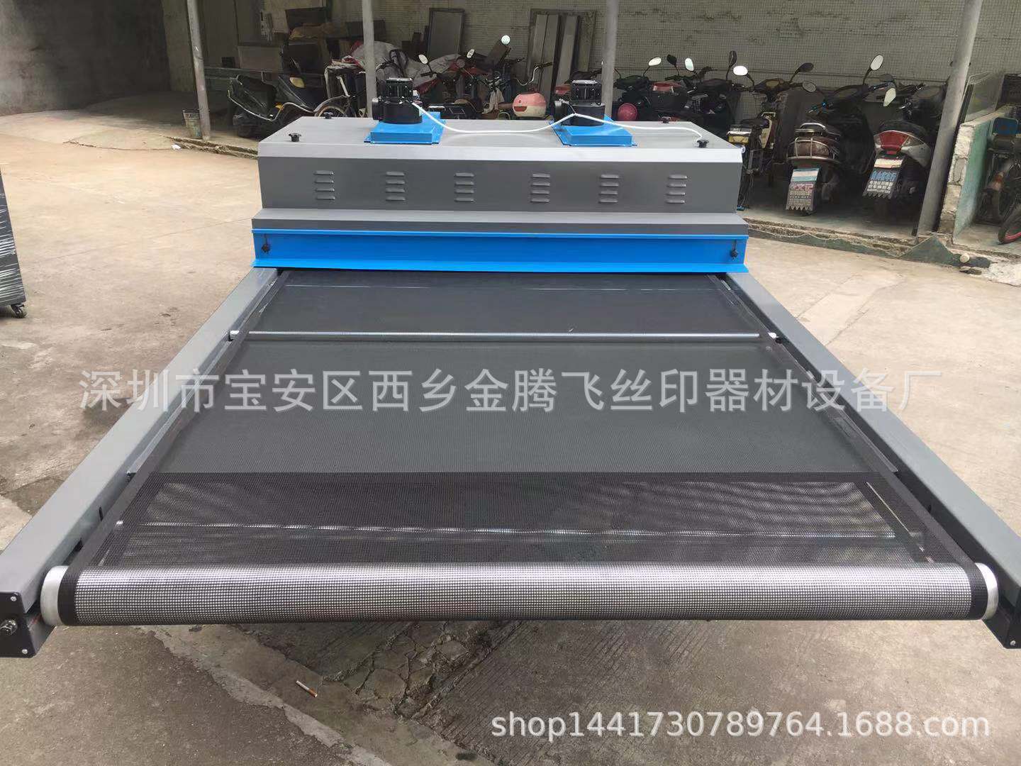 烘干固化设备_厂家uv光固机小型uv固化机uvuv胶水烘干固化