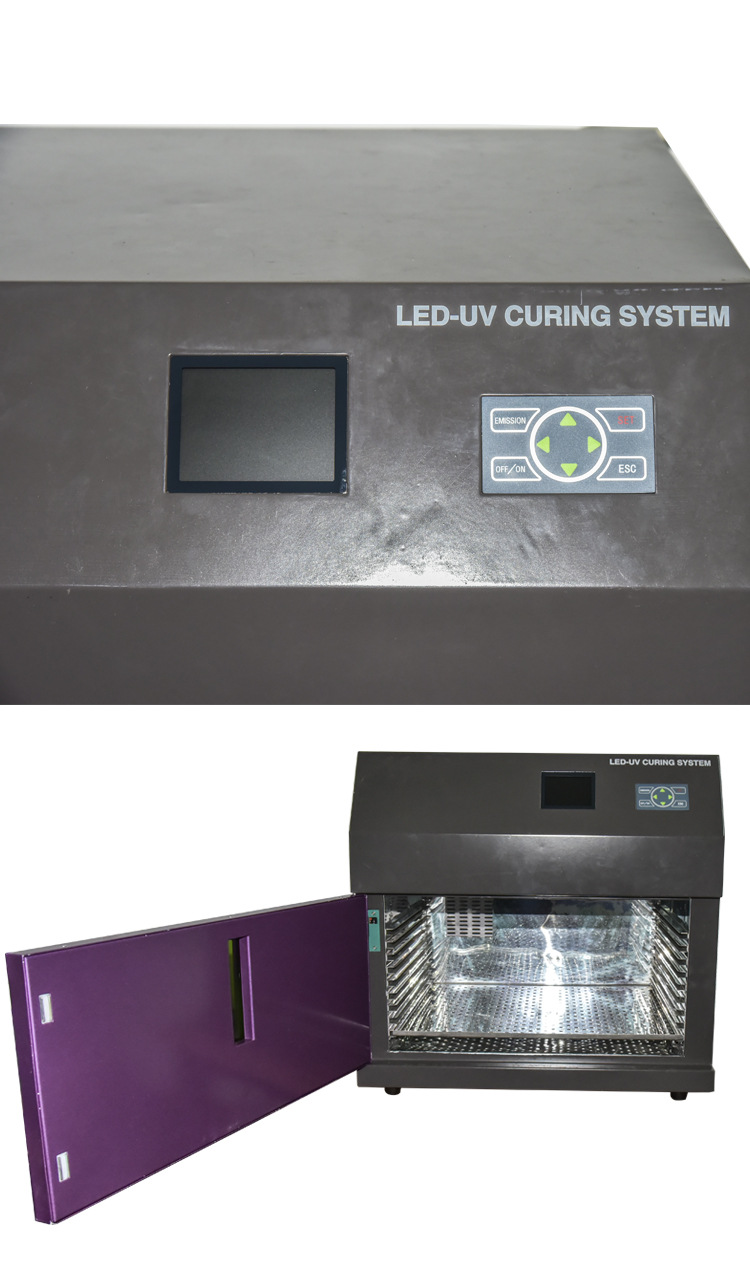 胶水固化机_亿厂家风冷uv油墨紫外线冷光源固化机uvled固化箱