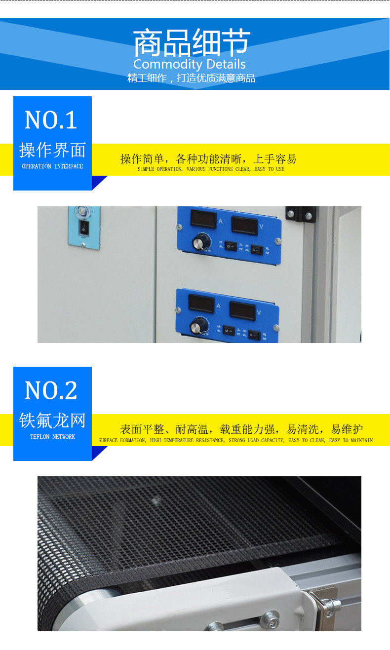 小型隧道炉_*365nmuv无级调光固化机小型隧道炉