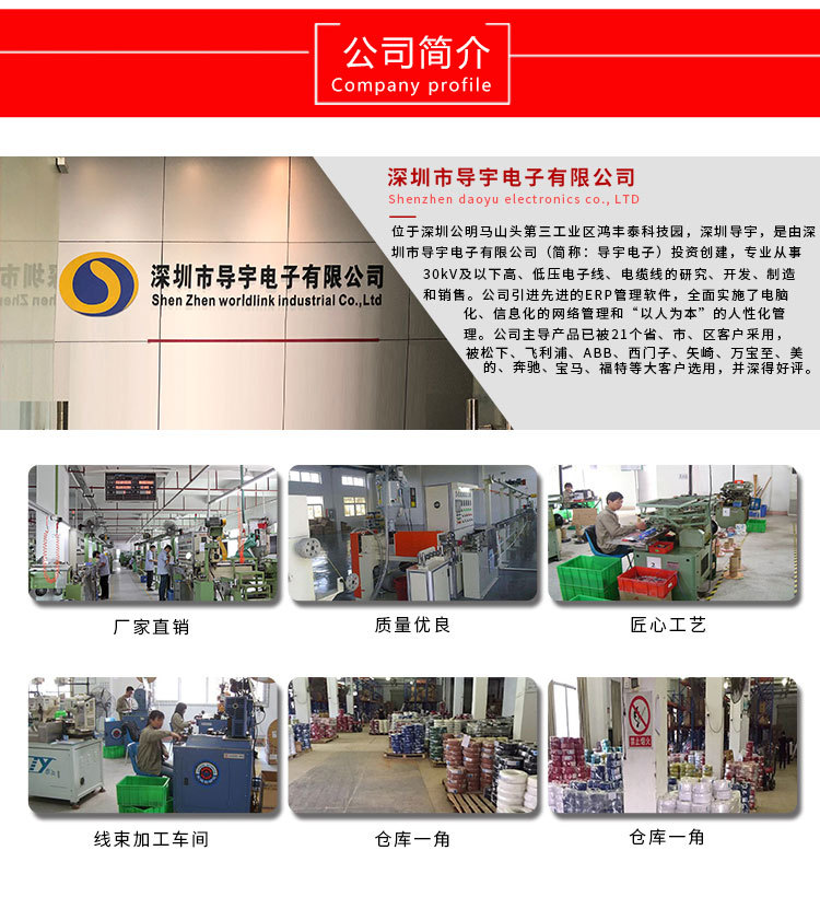 镀锡铜线UL317314AWG辐照交联电线设备仪器内部连接线