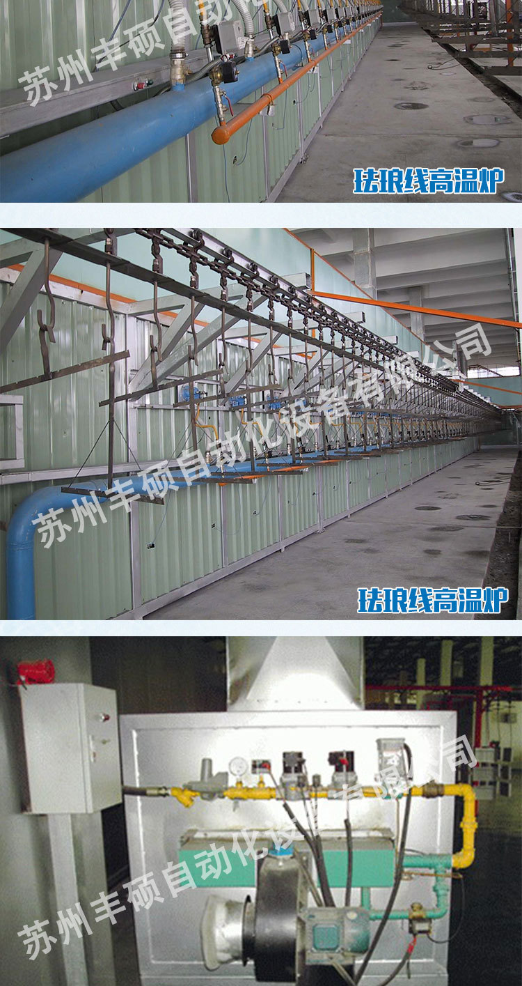 输送机_全自动五金喷涂线高温烤漆炉吊空线高温隧道炉涂装生产线五