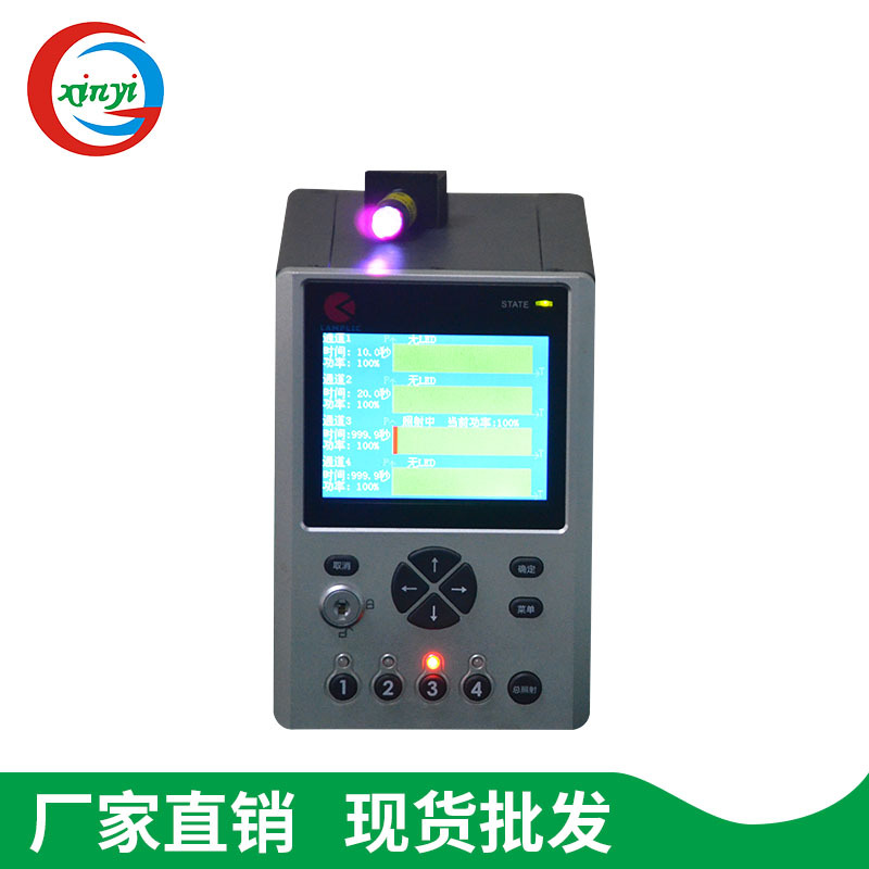 uv胶水固化机_led紫外线uv胶水固化机设备10秒光固化灯具厂家定制