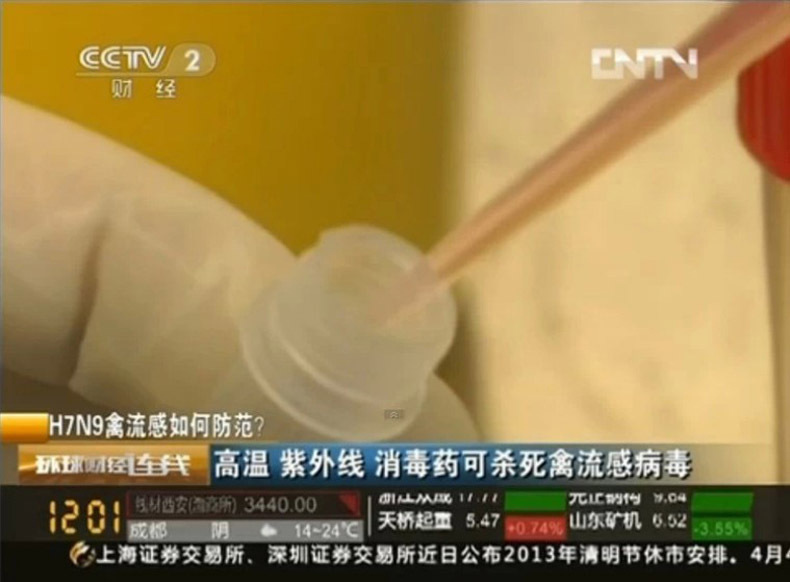 紫外线tuvc杀菌灯学校养殖场臭氧跨境飞利浦紫光灯36W消毒灯管