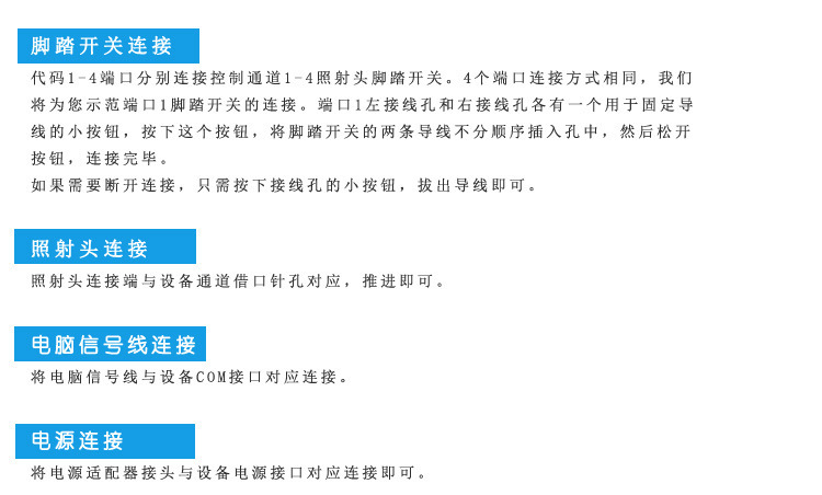 小型冷光源_厂供紫外线uv小型冷光源led固化uv胶专用led点光源