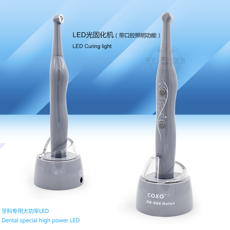 led光固化机带_牙科光固化口腔光固化灯led光固化机带口腔照明宇森正品特价