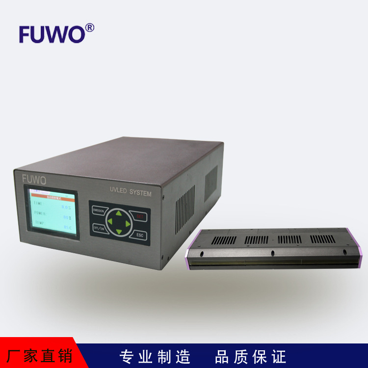 线光源_uvled线光源固化机,紫外线固化hfdx-t5-300