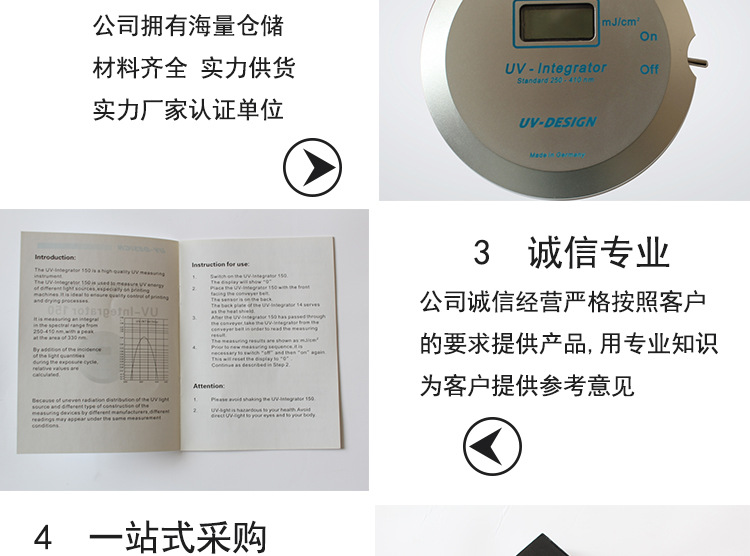 设备_厂家直销uv能量计紫外线强度检测仪设备定制辐射计批发