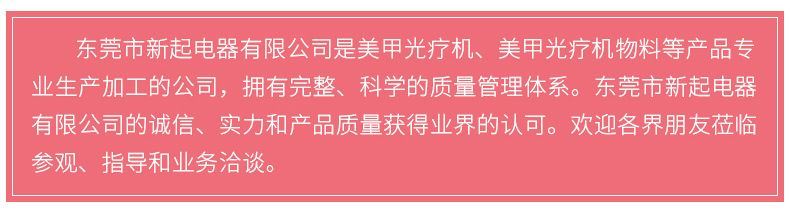 美甲光疗机_uvled智能美甲光疗机663大空间美甲灯双手美甲