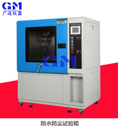 无影胶uv固化机_供无影胶uv固化机gm-uv-1500油墨烘干炉工业光固机uv光固化