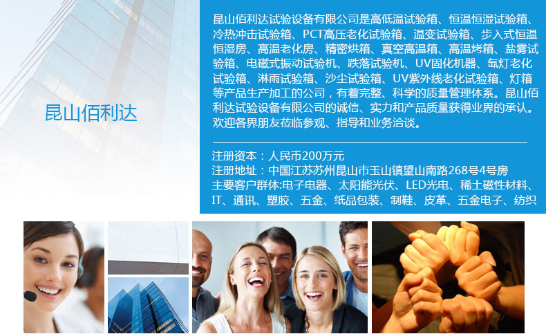 隧道式uv炉_厂家直销UV固化机隧道式UV炉UV固化线N