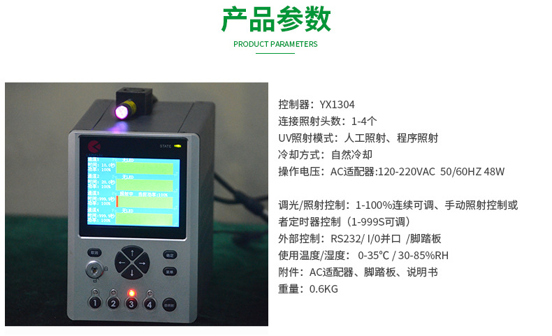 uv胶水固化机_led紫外线uv胶水固化机设备10秒光固化灯具厂家定制
