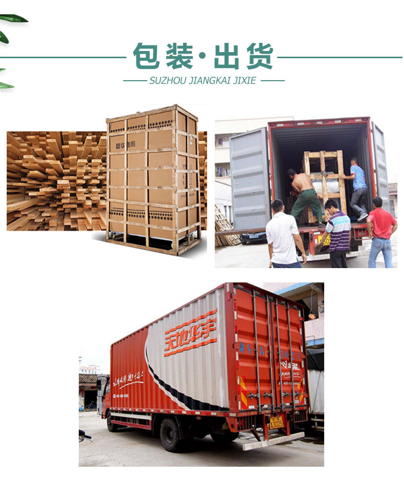 紫外线固化设备_苏州uv固化烤箱uv灯紫外线固化设备uv光固机