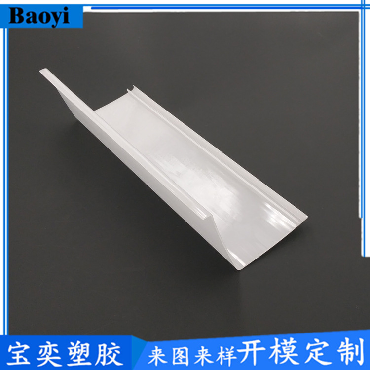 灯具配件_灯条型材开模新款三角灯灯罩透明uvled商业展示灯具