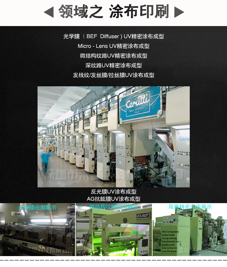 led紫外线固化灯_1390uv固化灯a4平板打印机uv灯uvled紫外线