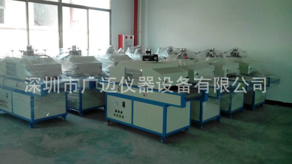 无影胶uv固化机_供无影胶uv固化机gm-uv-1500油墨烘干炉工业光固机uv光固化