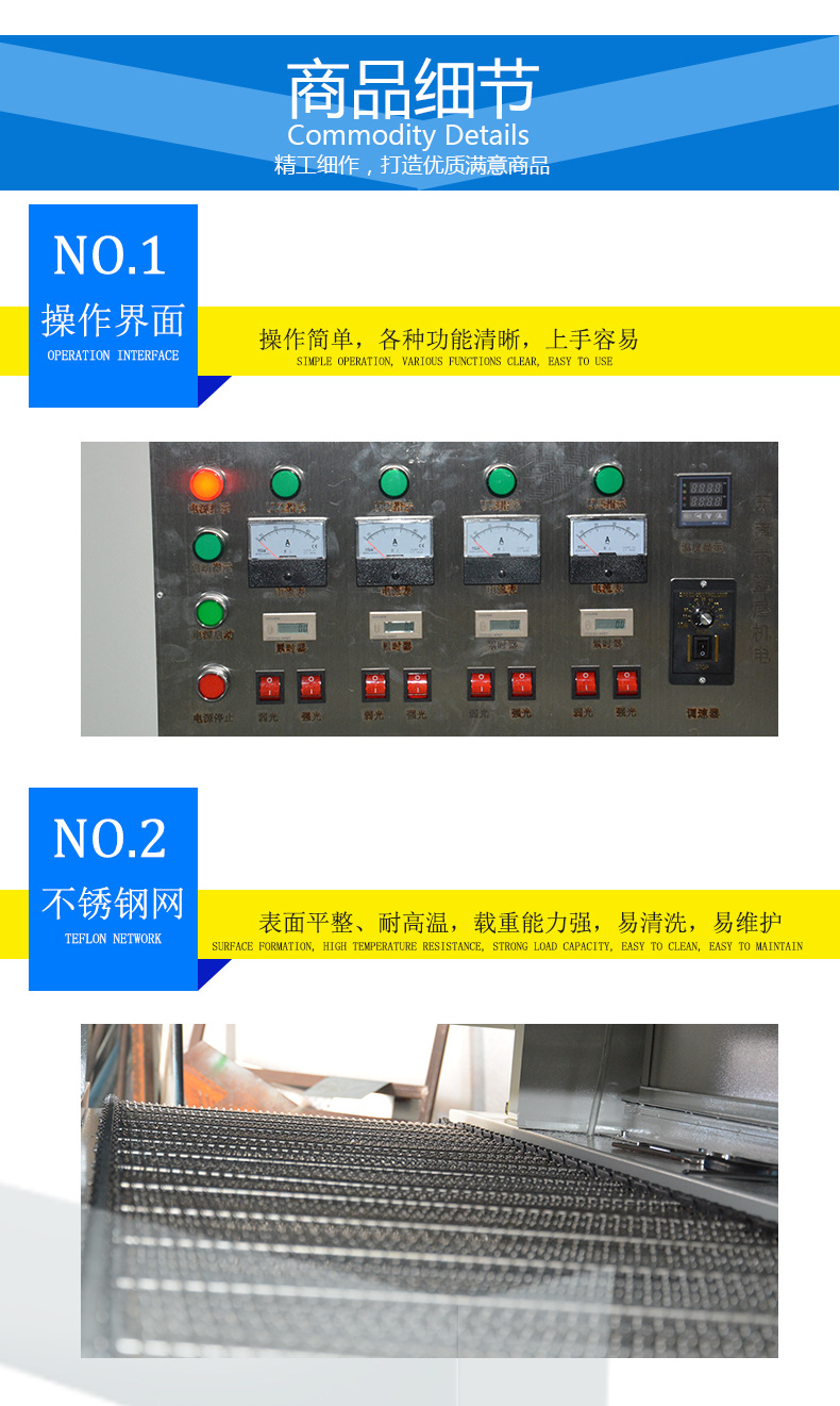 光固化设备_蓝盾直销立体式uv机紫外线uv胶光固化设备隧道式厂家定制