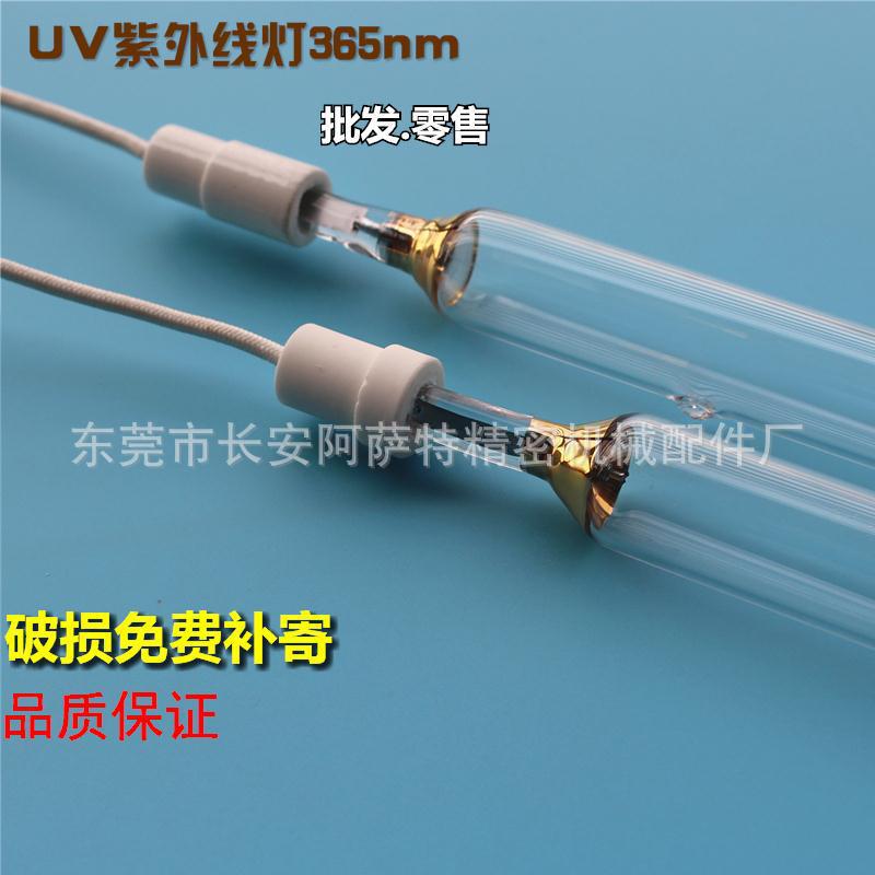 英国中国固化灯_批发uv灯PCB线路板专用固化灯触摸屏高强紫外线卤素灯管8000w