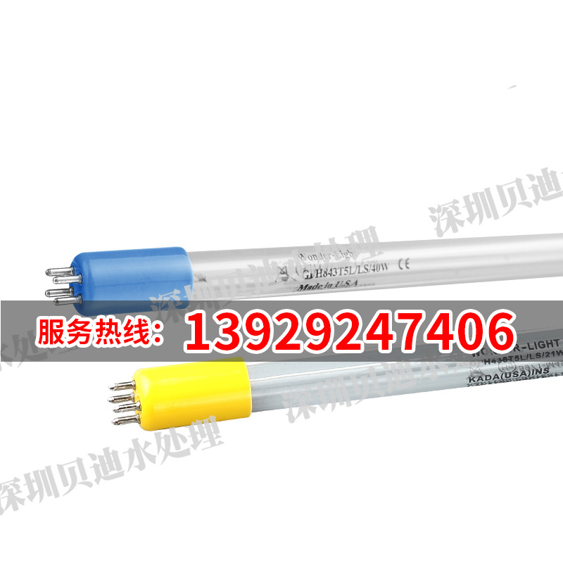 杀菌消毒灯_高品质uv灯管/ls/105w紫外线杀菌消毒灯