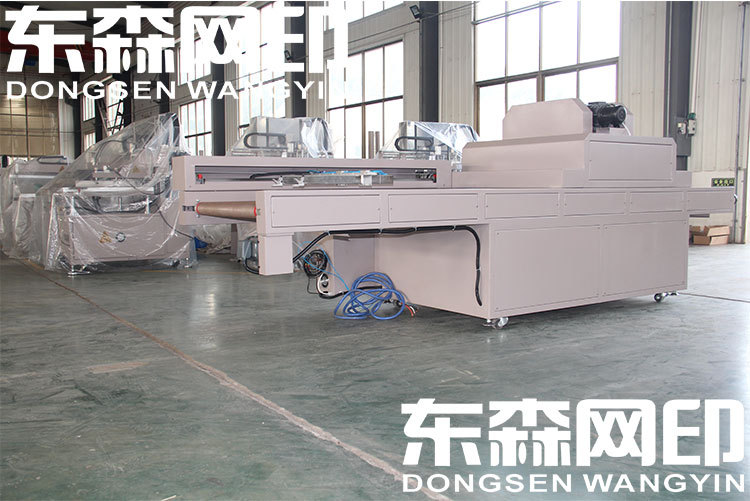 印刷油墨_uv烤箱机械手uv灯管设备机器丝网印刷小型杀菌紫外线光
