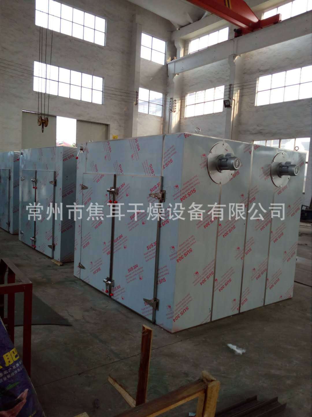 热风循环烘箱_热风烘干箱热风循环烘箱工业高温质优价廉