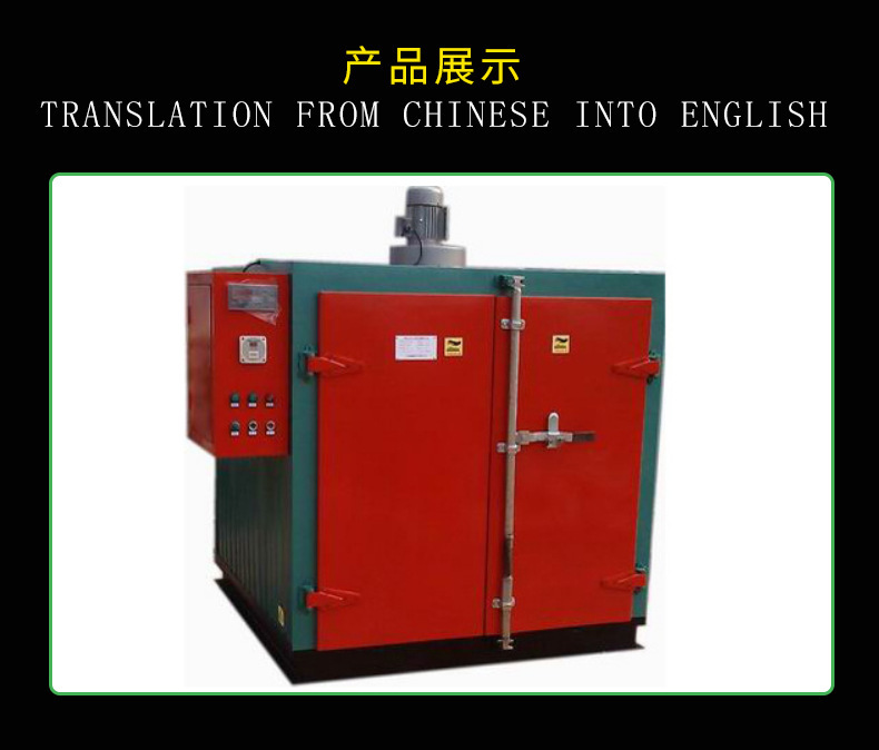 鼓风干燥箱_厂家供应批发工业烤箱ahqy-200鼓风干燥箱鼓风热风